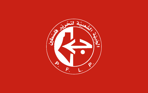 FPLP Palestinaren Askapenerako Herri Fronteak 2025eko Gudari Eguna bidalitako elkartasun gutuna